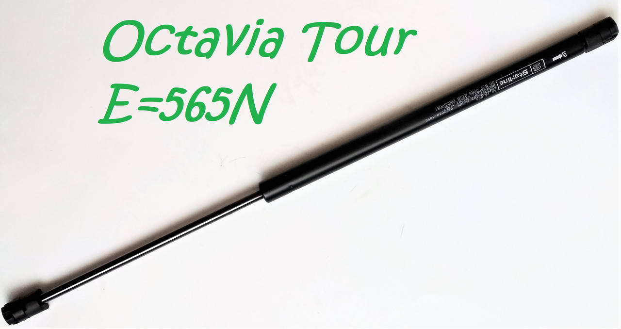 

Усиленный амортизатор багажника, упор газовый крышки багажника Шкода Октавия ТУР Skoda Octavia Tour