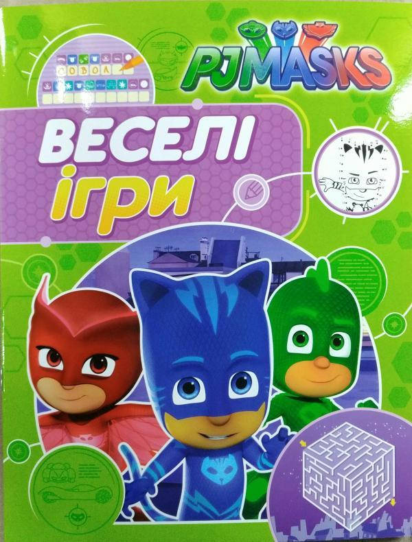 

Книга PJ Masks. Веселі ігри. (Перо)
