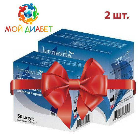 

Тест-полоски Longevita 2 упаковки по 50 шт.