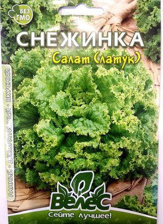 

Семена салата Снежинка 5г ТМ ВЕЛЕС