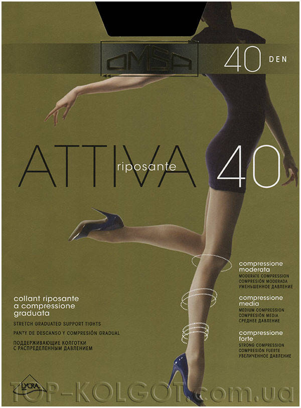 

Колготки массажные OMSA Attiva 40 , LOLA (шоколад