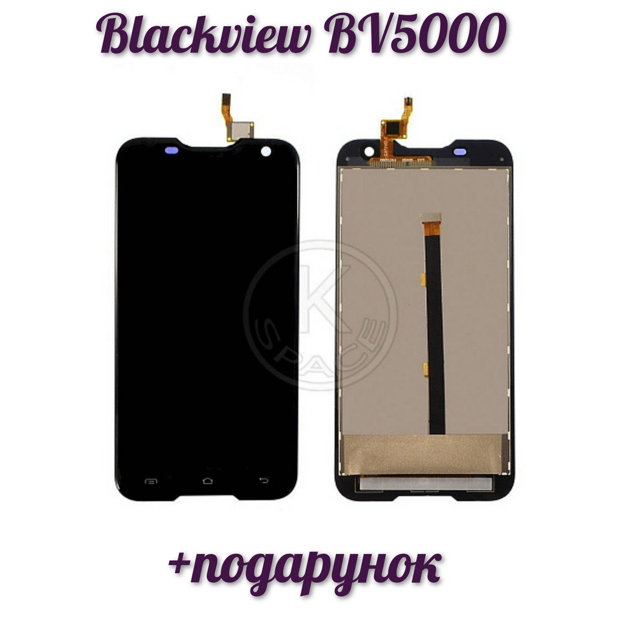 

Дисплей Blackview BV5000, GoClever 2500 black complete, Черный