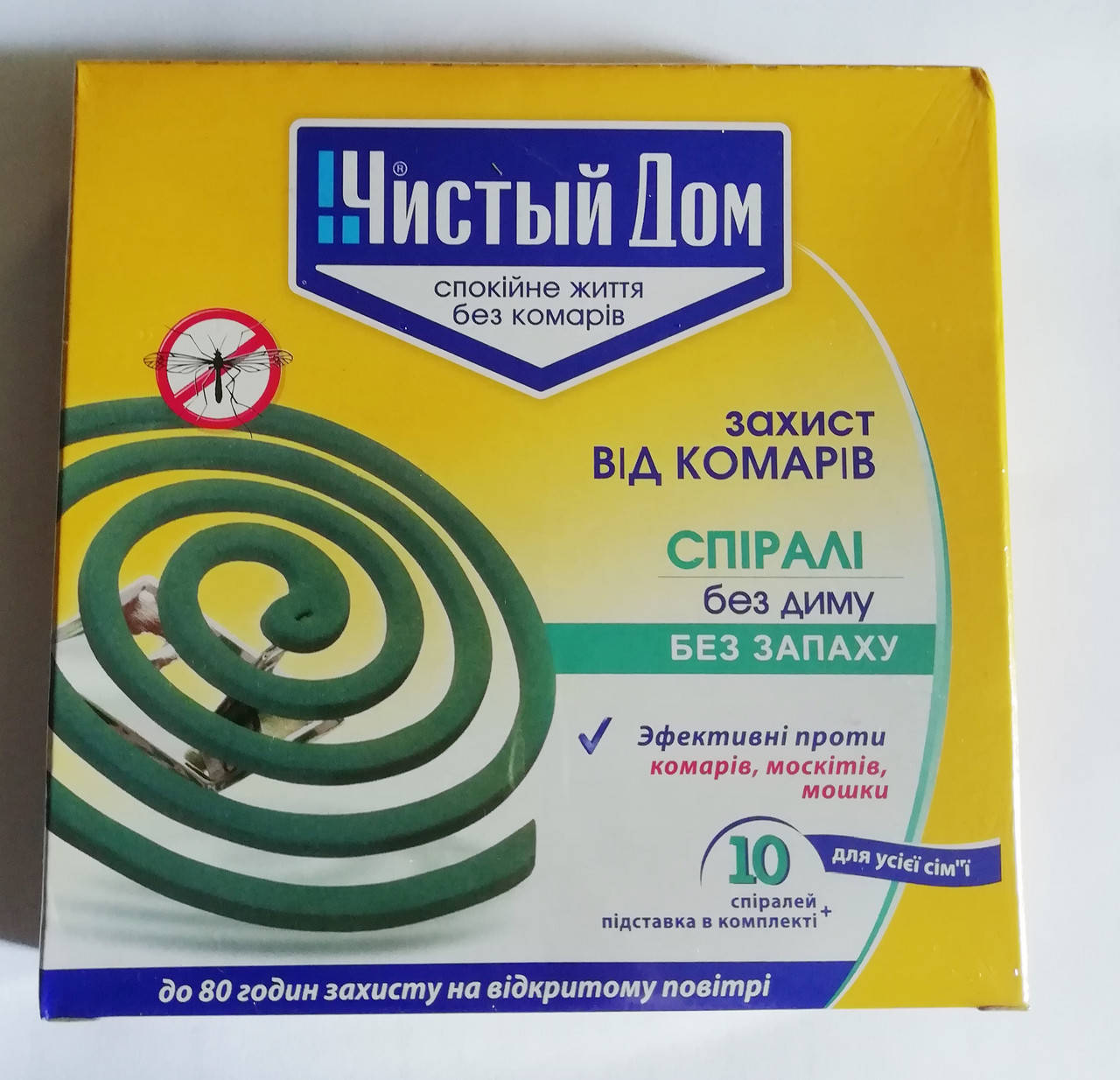 

Спираль от комаров Чистый дом 10 шт.