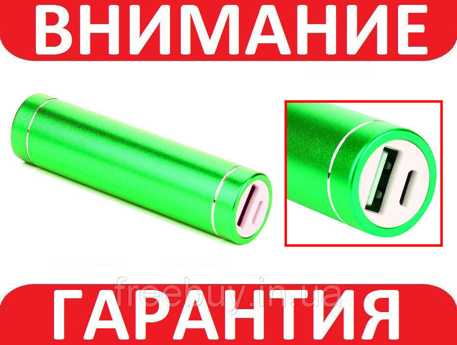 

Power Bank брелок, внешний аккумулятор 18650 5В 1А с USB ЗЕЛЕНЫЙ