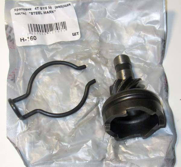

Храповик 4Т GY6 50/80/100