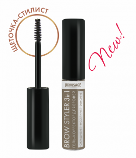 

Гель-корректор для бровей BROW STYLER тон 3 мокаччино