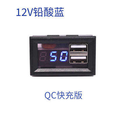

Автомобильный вольтметр с датчиком уровня заряда и USB QC (быстрая зарядка)