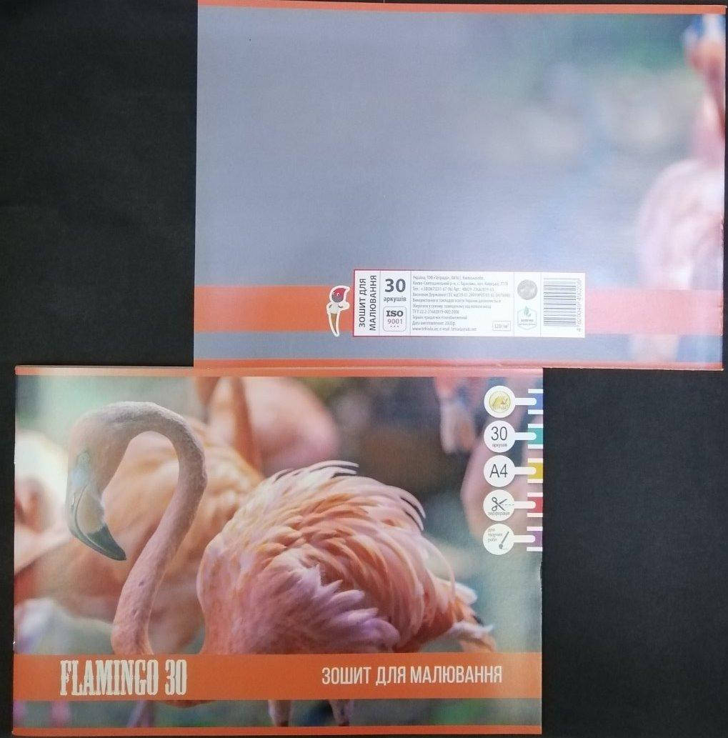 

Альбом для рисования 30 листов А4, на скобе, Белый