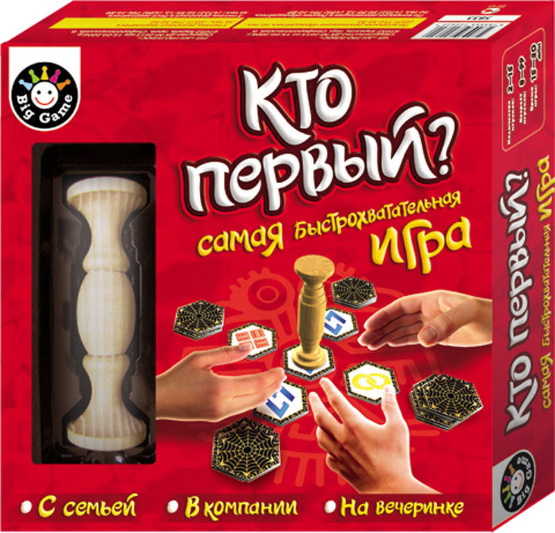 

Настольная игра. Кто первый