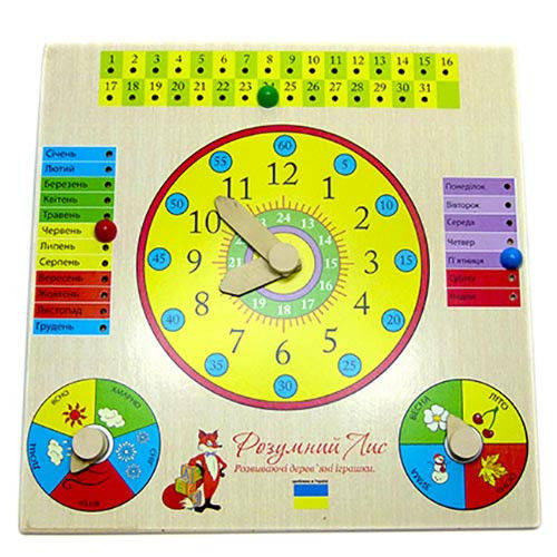 

Часы-календарь (Украинский), Разумний Лис