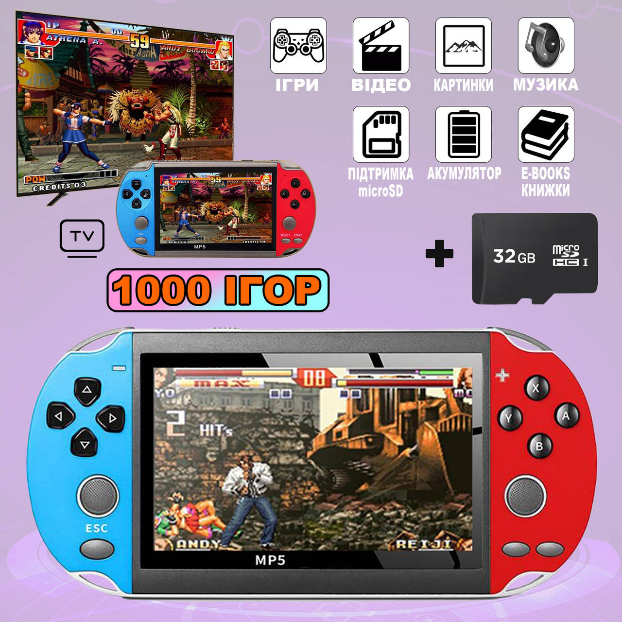

Игровая приставка XPRO PSP 7X 4.3дюйма ретро портативная консоль 8gb с играми 1000в1 ТВ выход +32Gb NEW