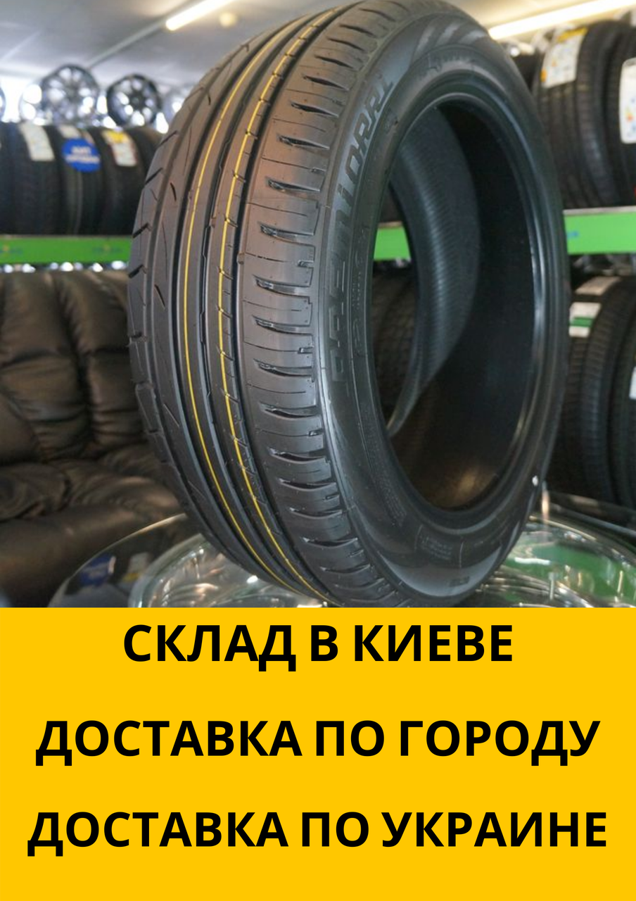 

Шины летние 205/65 R15 Solazo S Plus Premiorri