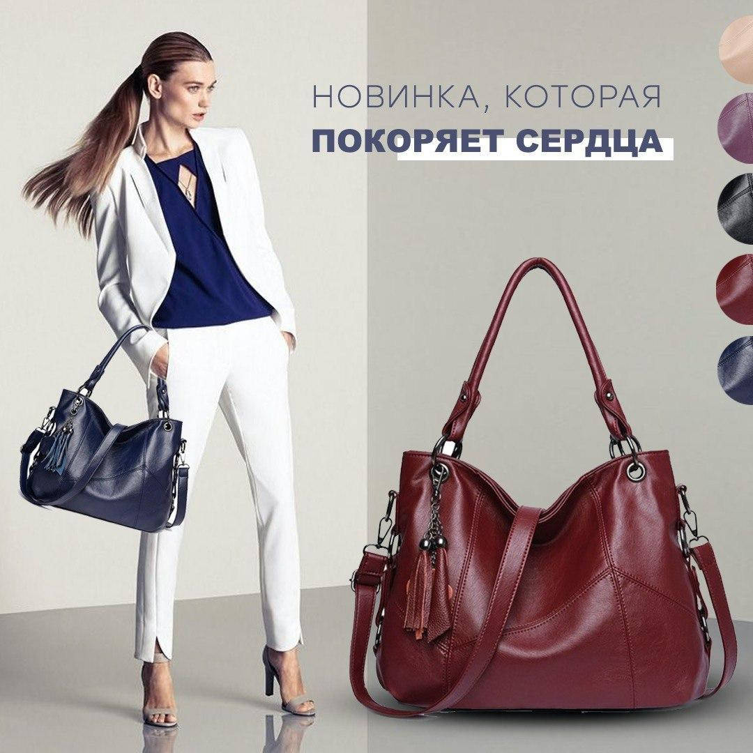 

Женская кожаная сумка Бордовый