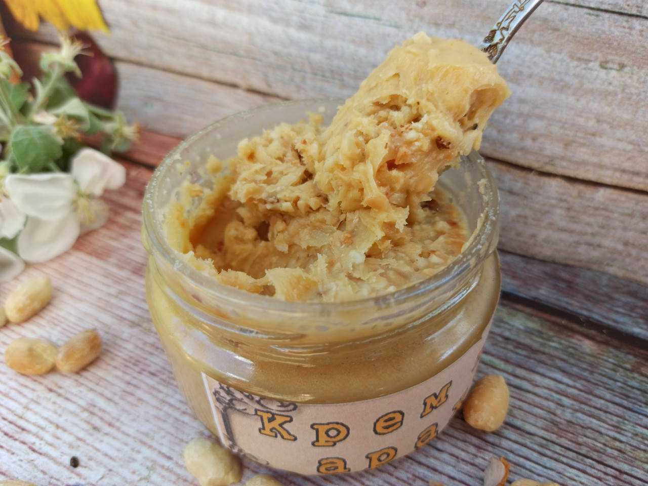 

Крем-мед Арахис 0,25 л -300 грамм / Крем мед Арахіс 0,25 л