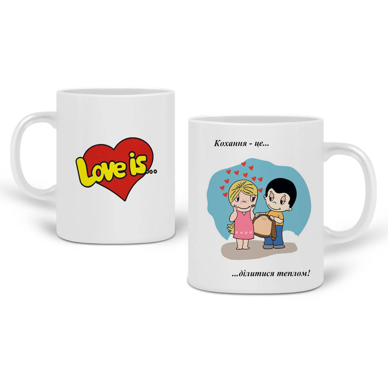 

Кружка Love is 330 мл Чашка Керамическая (20259-1304), Белый