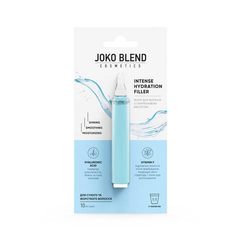 

Филлер для волос с гиалуроновой кислотой Joko Blend Intense Hydration Filler 10 мл