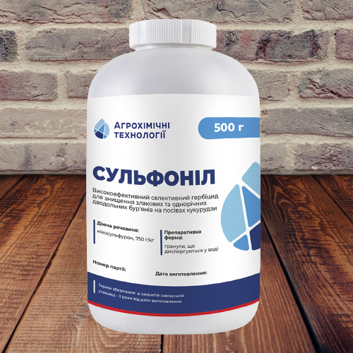 

Сульфонил Гербицид Никосульфурон, 750 г/кг для кукурузы