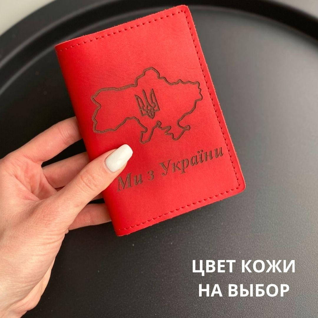 

Кожаная обложка на паспорт (Ручная работа)