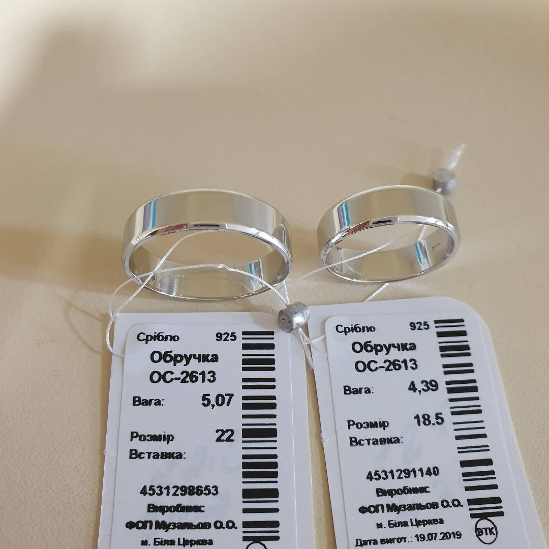 

Серебряное обручальное кольцо американка