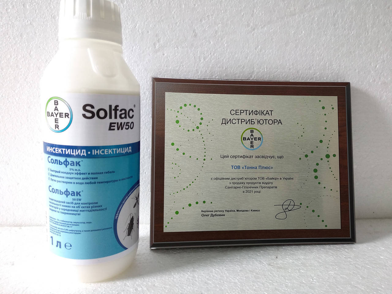 

Сольфак EW50, 50 мл. Инсектицид Bayer Environmental Science