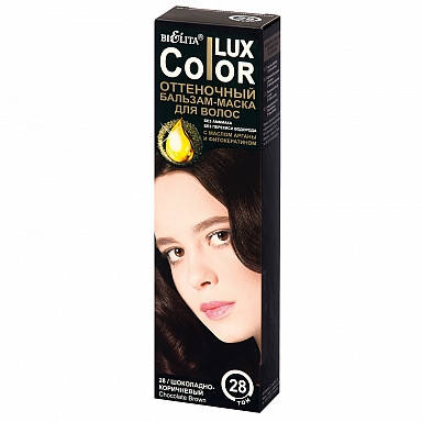 

Оттеночный бальзам для волос "COLOR LUX" тон 28 тшоколадно-коричневый
