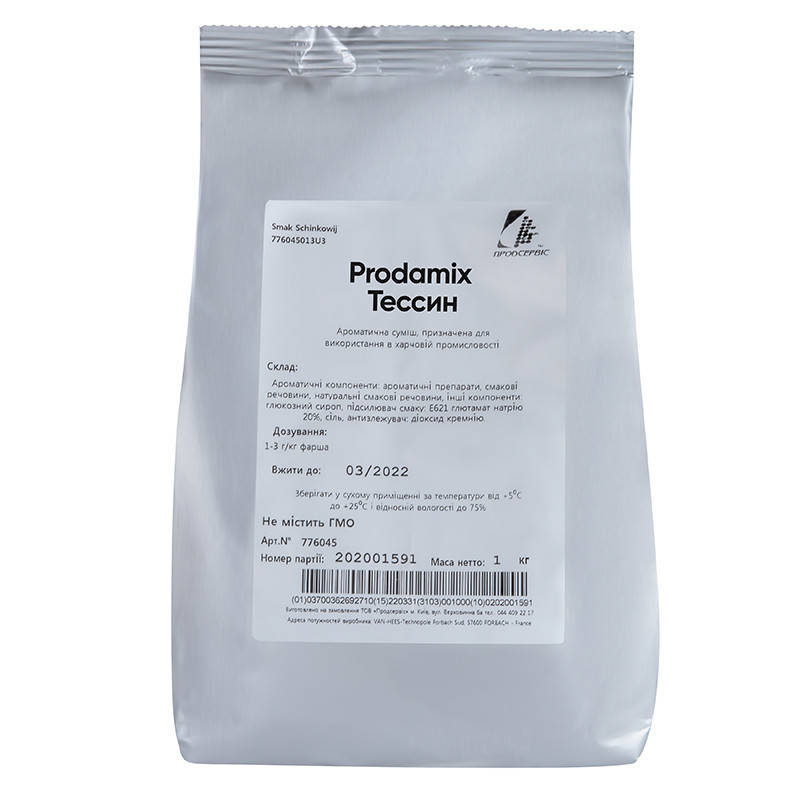 

Специя Тессин PRODAMIX, VAN HEES, ФРАНЦИЯ, 1 кг