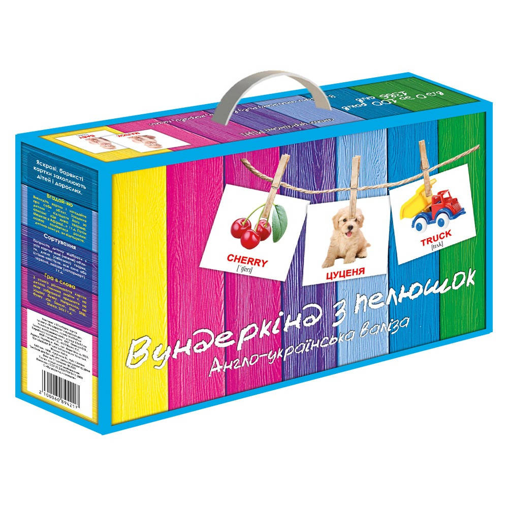 

Чемоданчик с карточками Домана Англо-українська валіза 1386 карточек