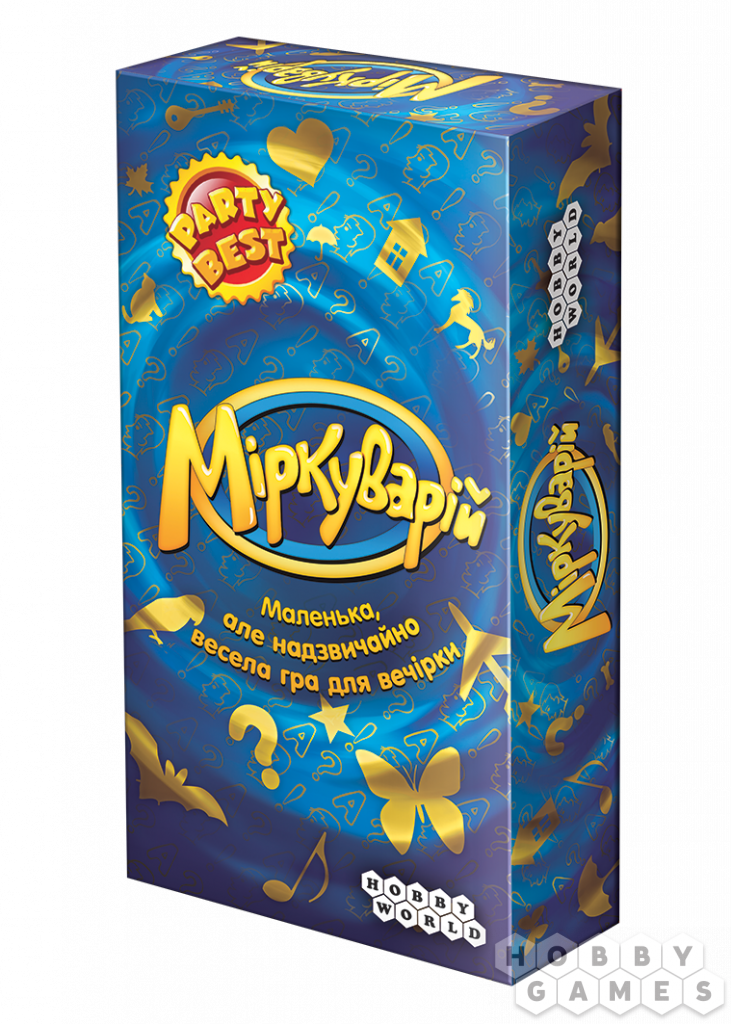 

Настольная игра Мiркуварiй (Соображарий)