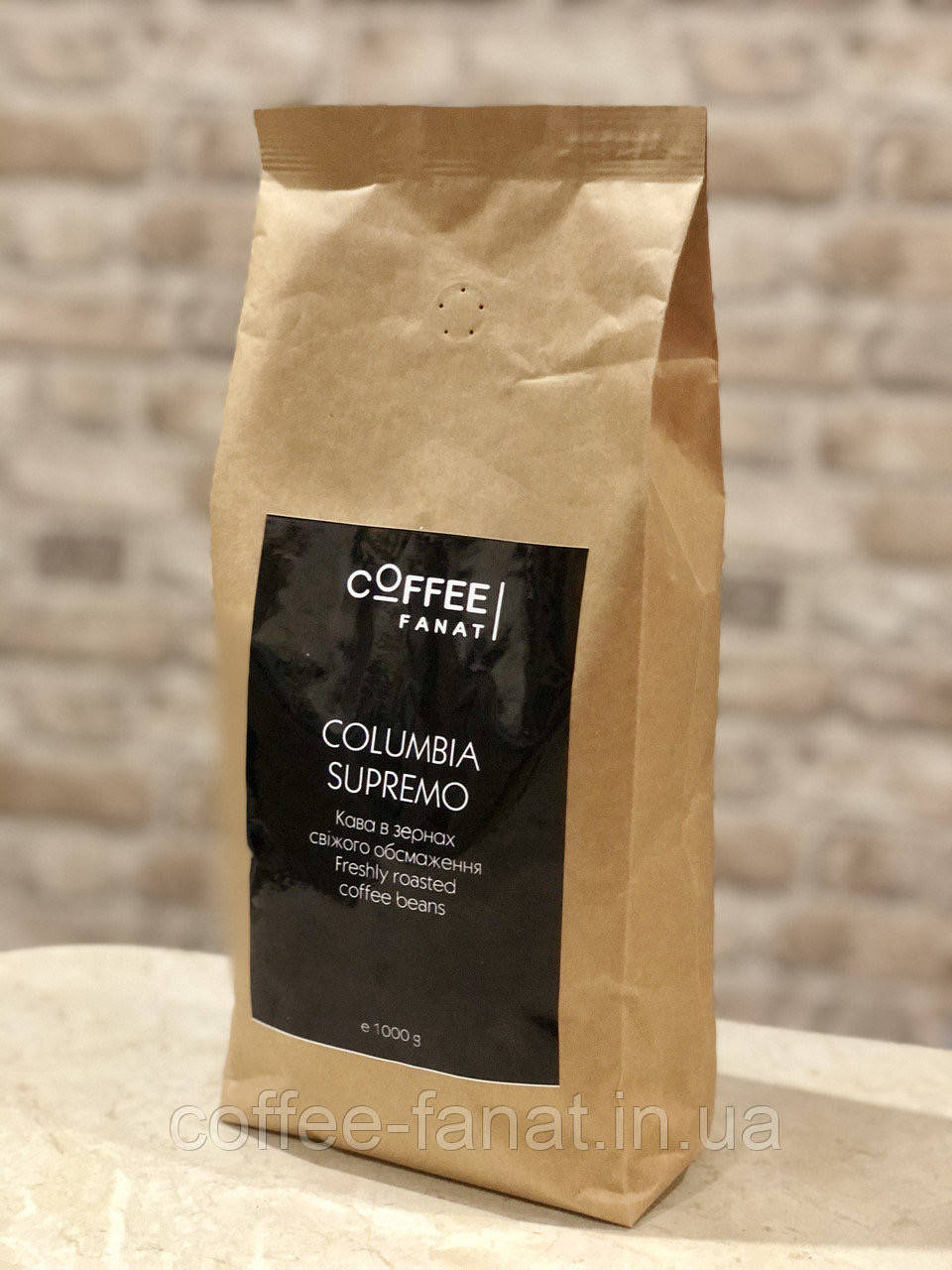 

Кава в зернах Columbia supremo (Колумбия Супремо), 100% арабіка, 1 кг