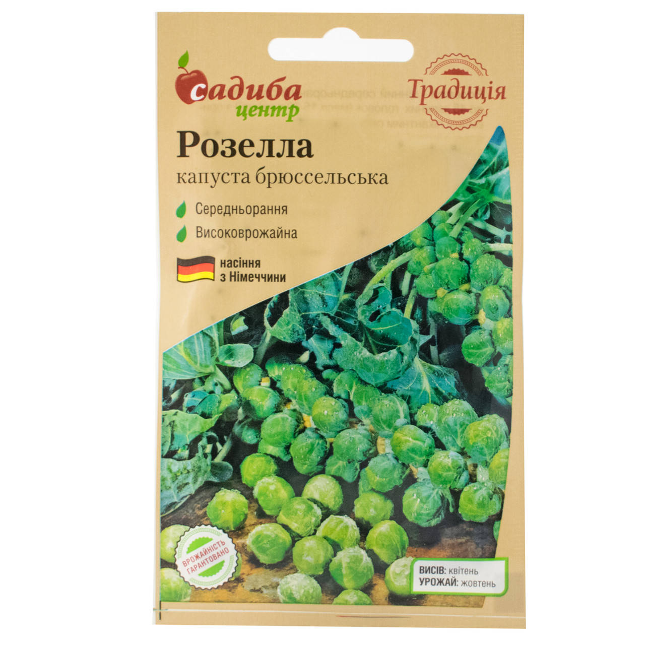 

Капуста брюссельская Розелла 0.5 г Традиція