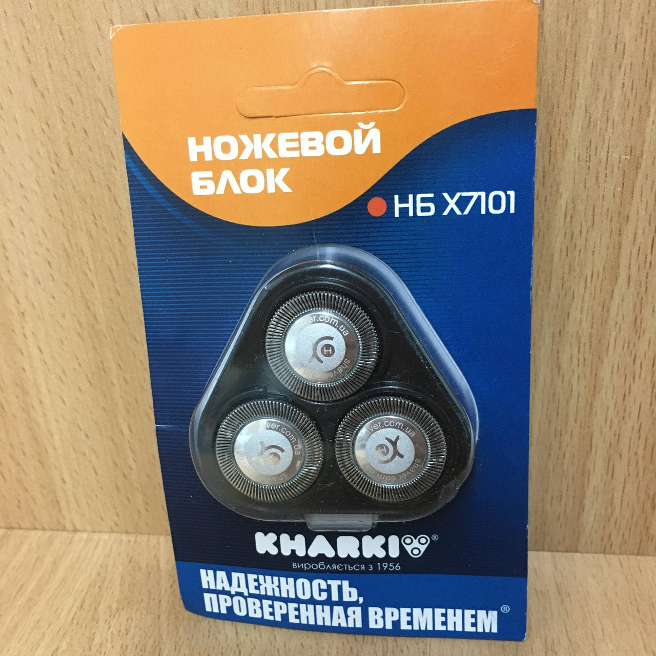 

Ножевой блок ( 3 бритвенных головок) Х7101 для бритвы Харьков 7101, 7301, 7501, 7601, 7500, 6101, 6302, 6505