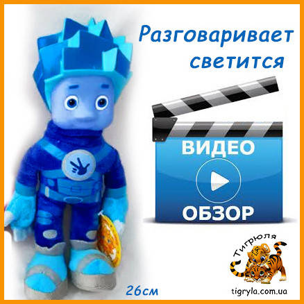 

Нолик фиксики