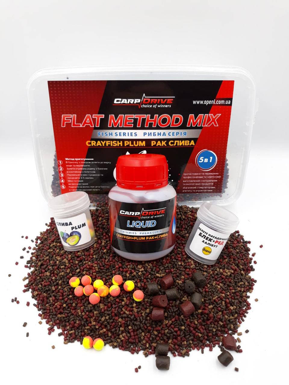 

Методный пеллетс, флэт метод микс Crayfish Plum (Рак Слива) Carp Drive 5 в 1