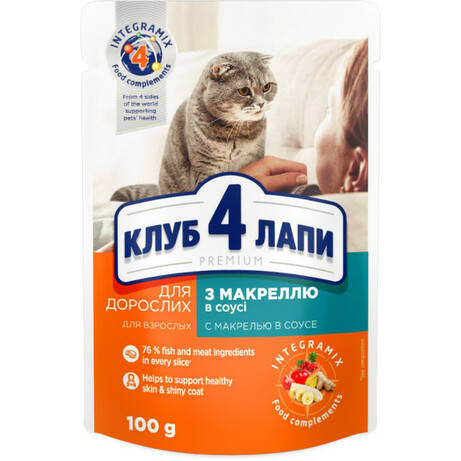 

Вологий корм Club4Paws Преміум д/кот. з макреллю 100г