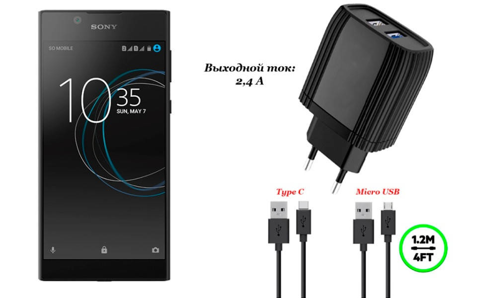 

Сетевое зарядное устройство для Sony Xperia L1 G3312 Dual, Черный