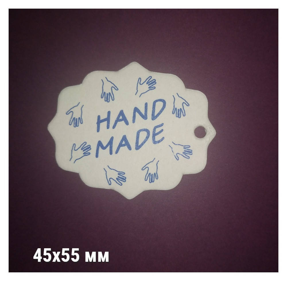 

Бирка фигурная HAND MADE 45*55 мм - 10 шт.