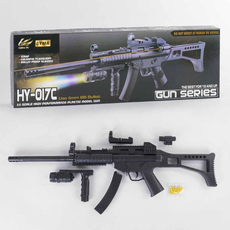 

Автомат HY.017 C L 00016 (12) на пульках, пластиковый, лазер, фонарик, нет ремешка и очков, в коробк