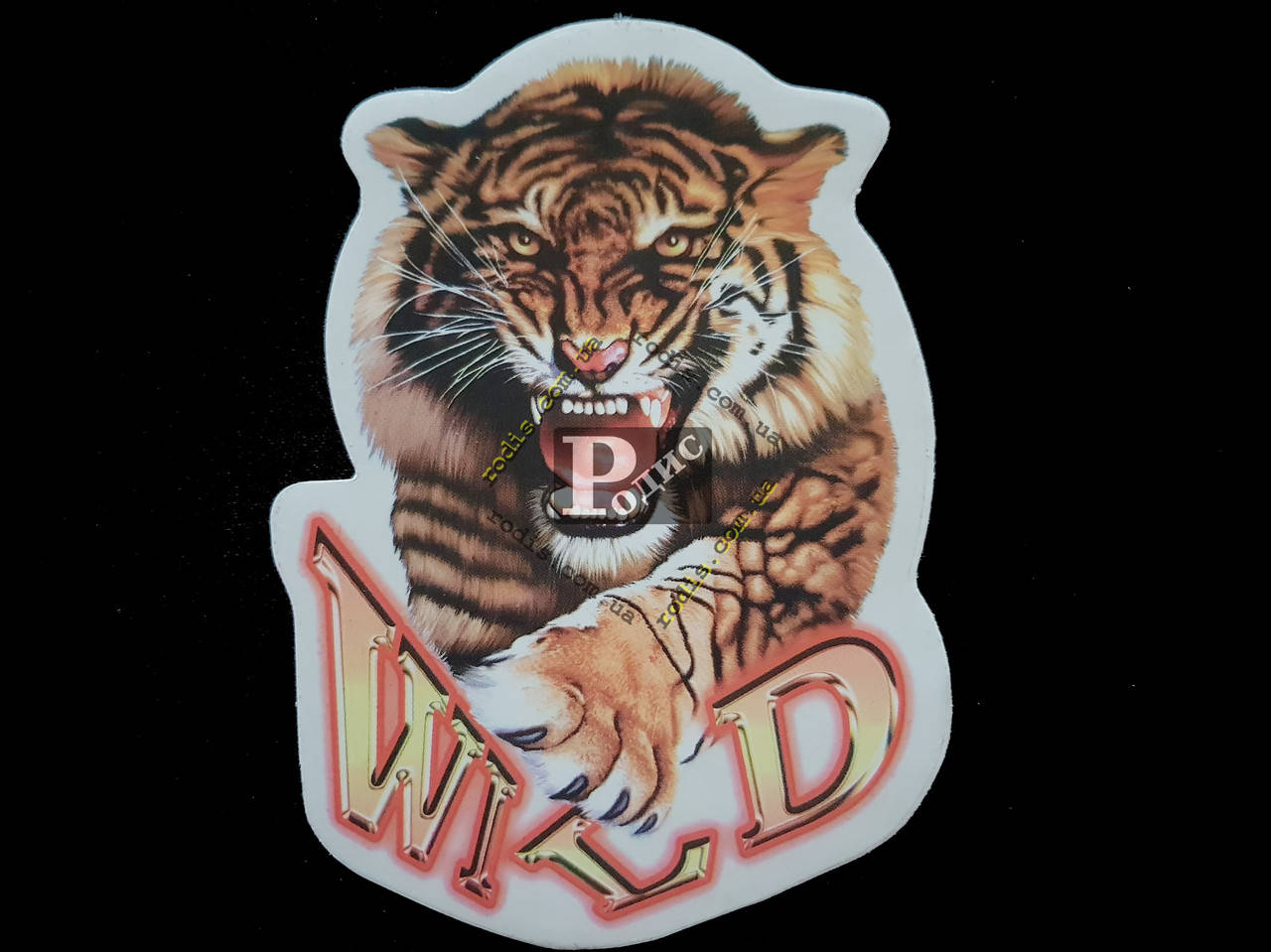 

Наклейка на автомобиль Звери - Тигр Wild, цветная (h=195 мм, l=145 мм)