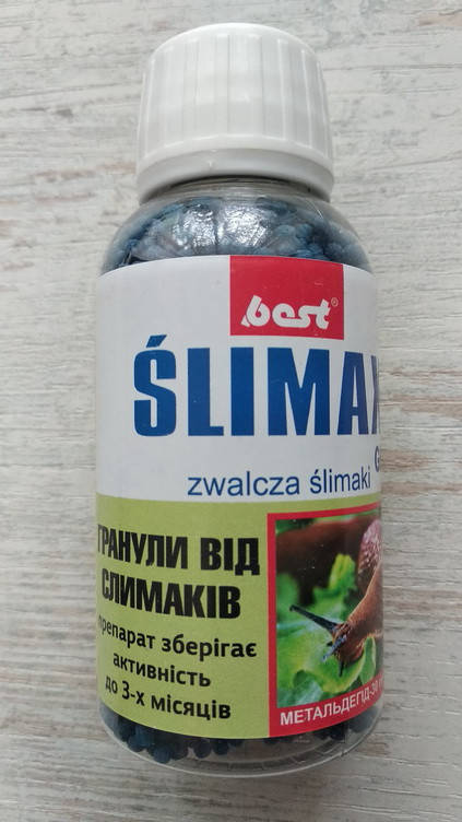 

Гранули від слимаків Slimax 100г/150м² (метальдегід 30г/кг)