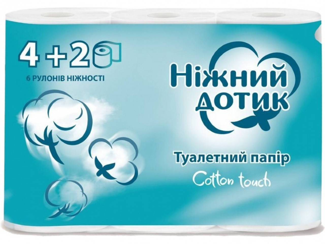 

Туалетная бумага мини рулон, на гильзе 2-х слойная, белая, 21 м, Ніжний дотик, 6 рул/уп