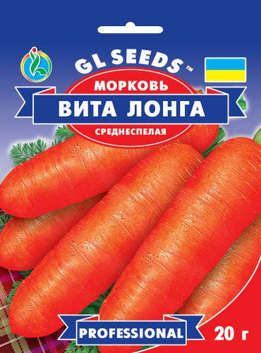 

Семена Морковь Вита Лонга (20г), ТМ GL SEEDS Professional