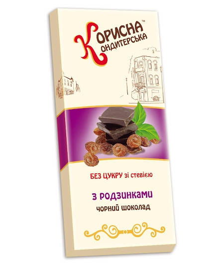 

Чорний шоколад на стевії з родзинками, 100г Корисна кондитерська