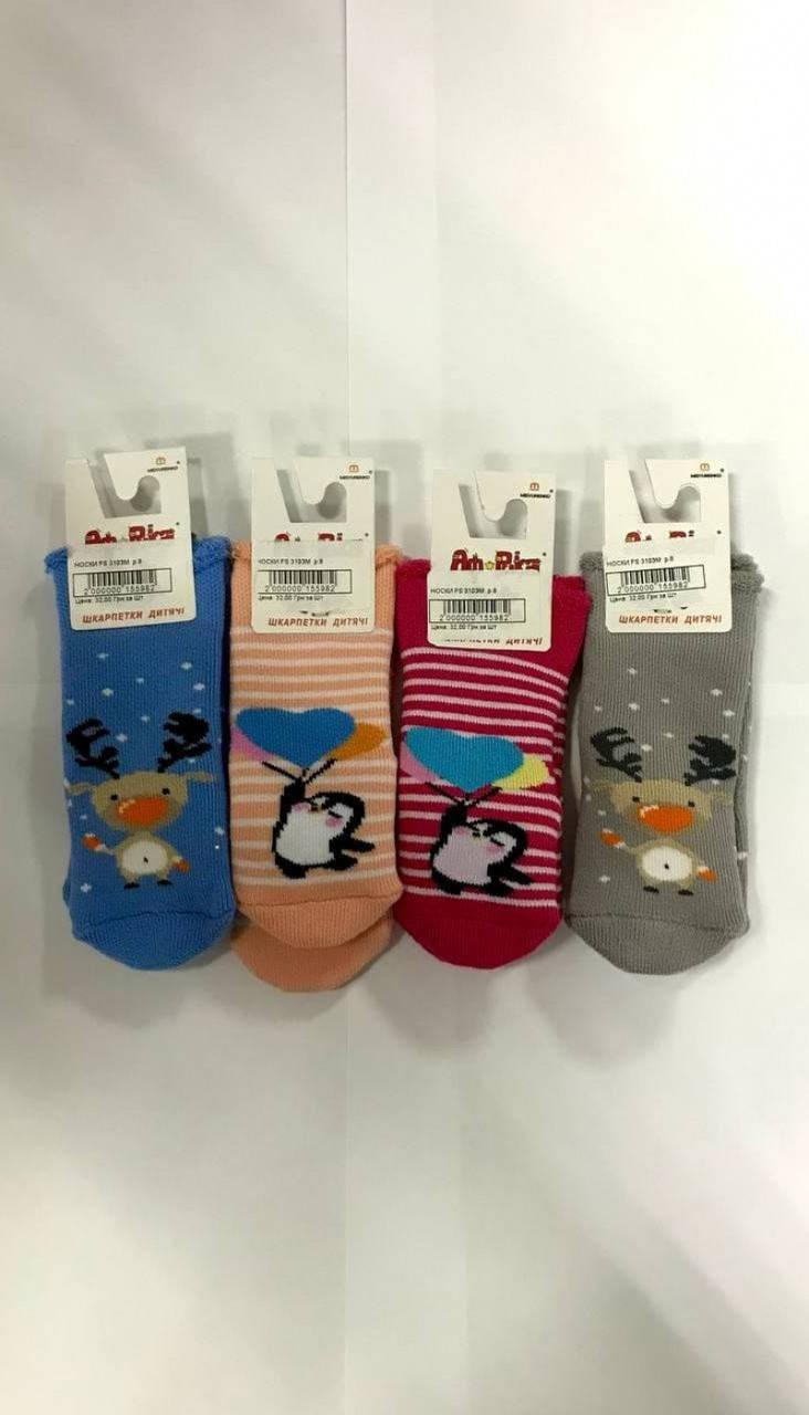 

Носки для новорожденных 3-6 месяцев