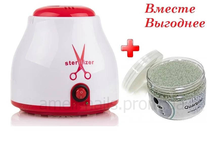 

Кварцевый стерилизатор Tools Sterilizer 1861 + Шарики для стерилизатора 500 грм