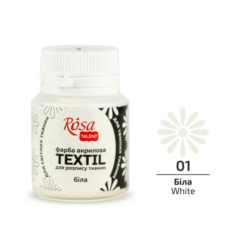 

Краска по ткани Rosa Textil Белая (01) 20 мл (263401)