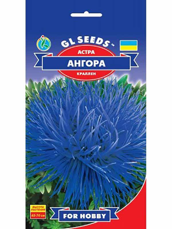 

Астра Ангора - 0.3г - Семена цветов