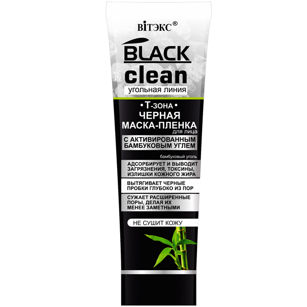 

Маска-пленка для лица черная, Black Clean Витекс