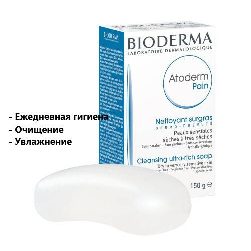 

Мыло для лица и тела Биодерма Атодерм Bioderma Atoderm