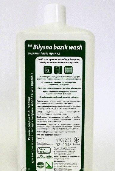 

Белизна базик стирка, 1л