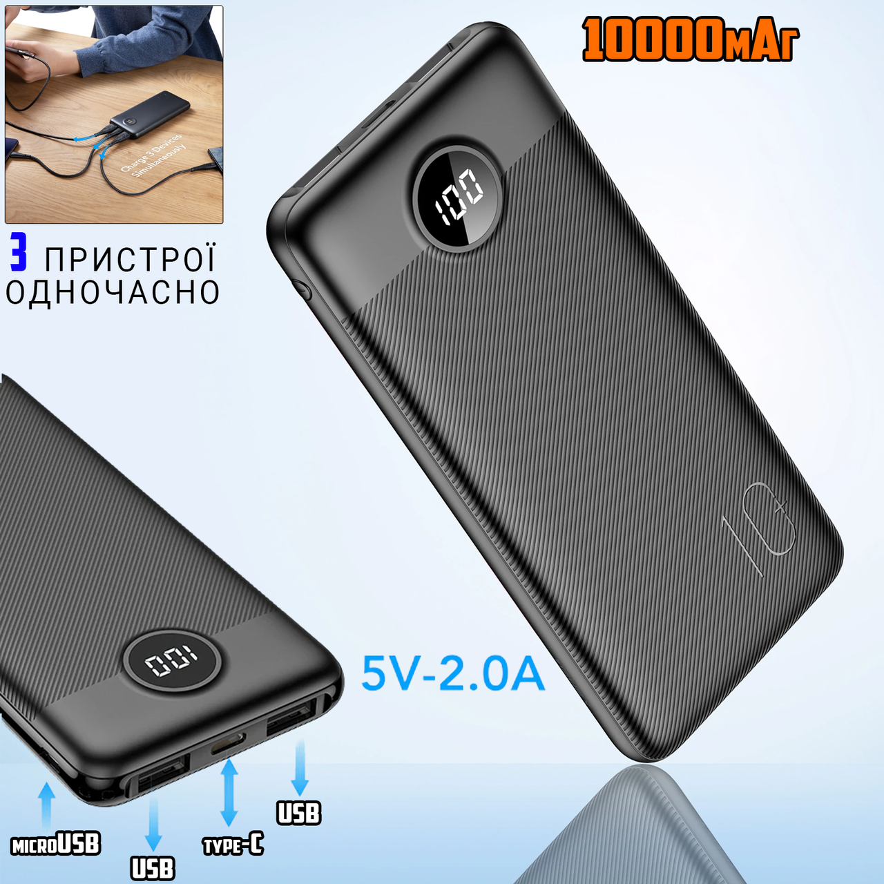 

Внешний аккумулятор Power Bank Veger V-10L Портативное зарядное устройство УМБ 10000mAh USBx2, Type-C UG